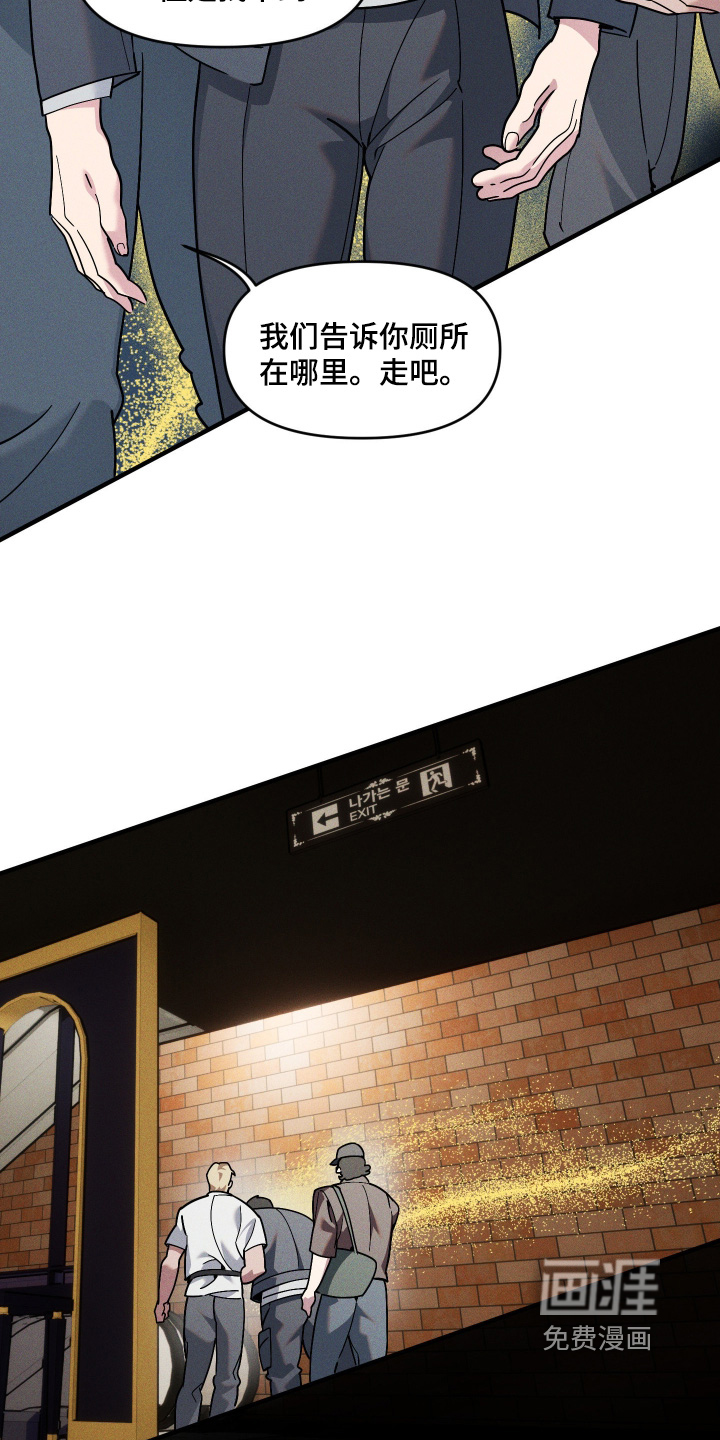 第67话21