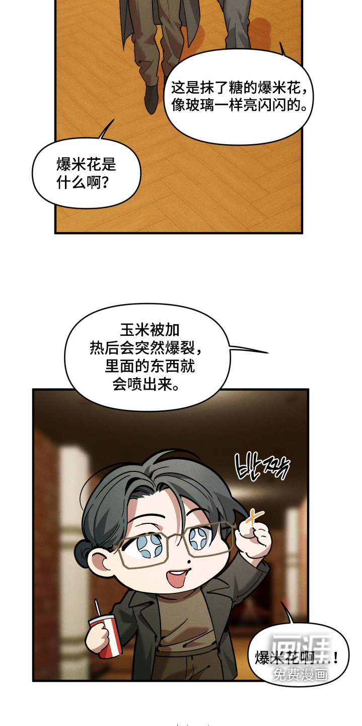 第67话2