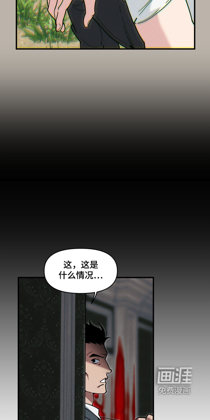 第69话14