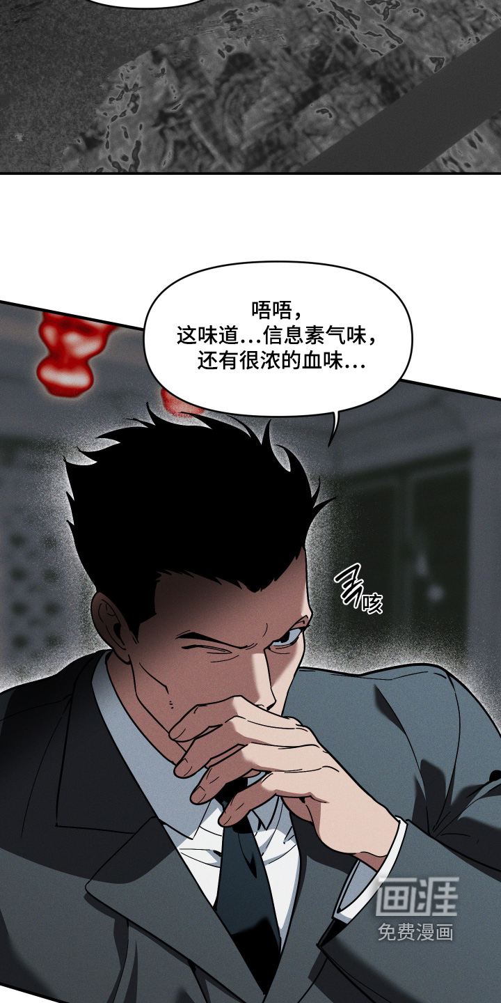 第69话18