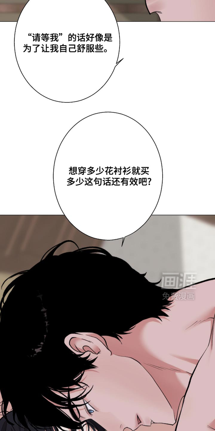 第103话7