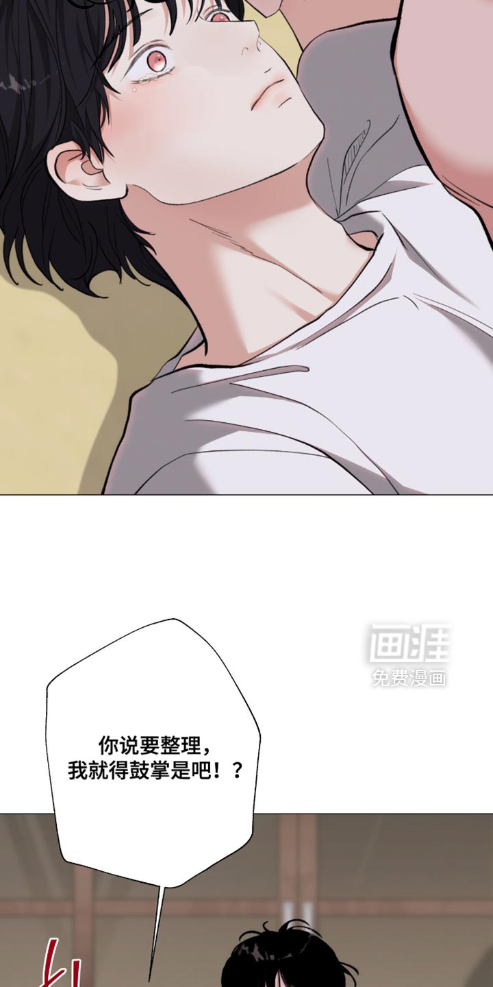 第103话8
