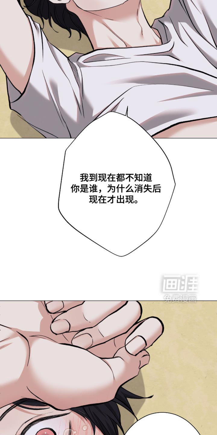 第103话5