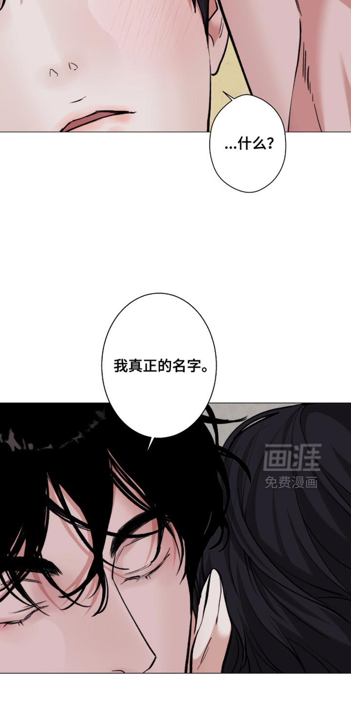 第103话2