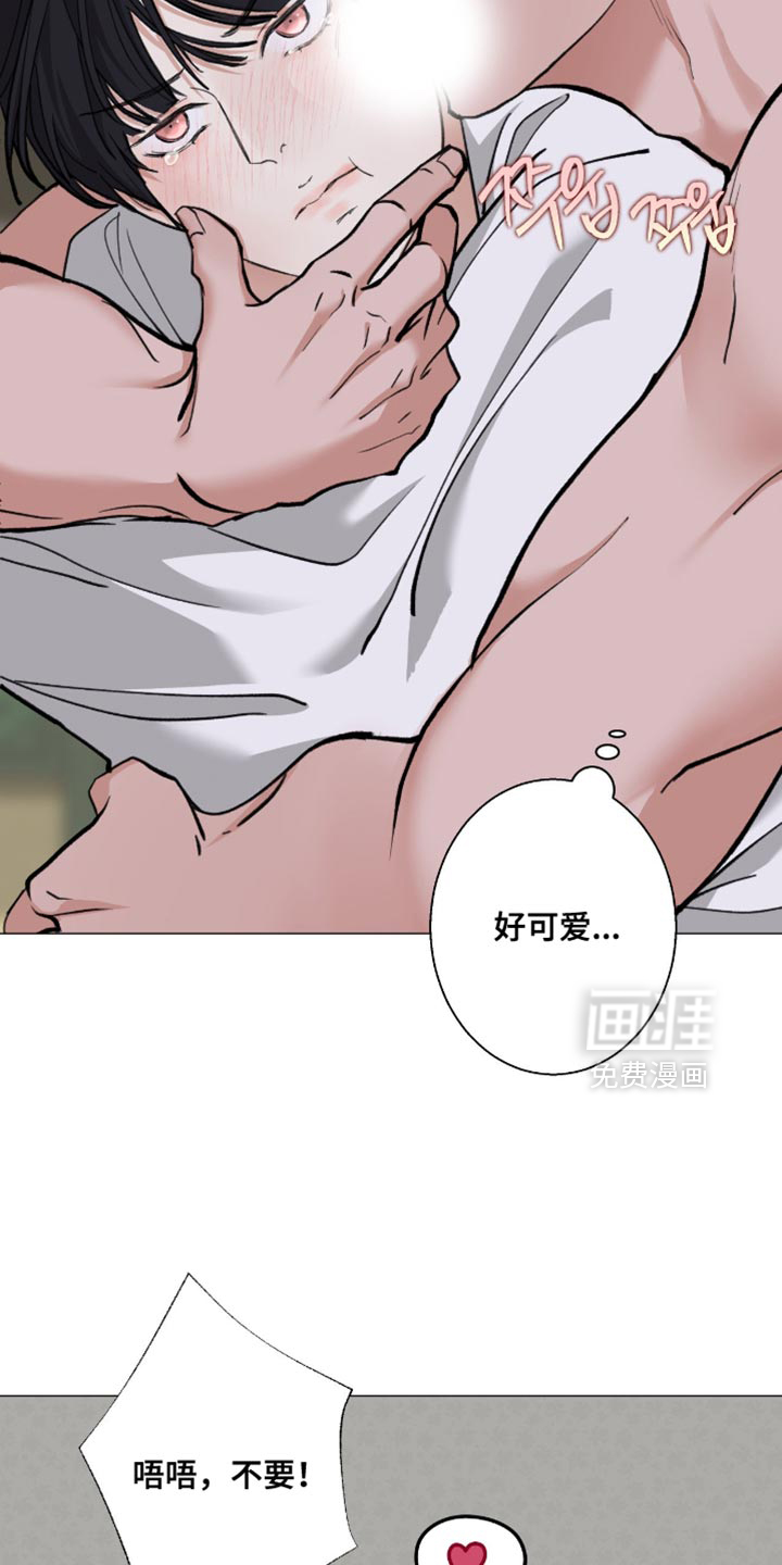 第103话13