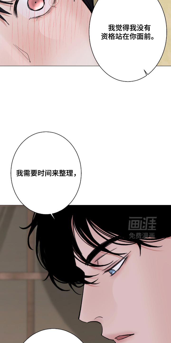第103话6
