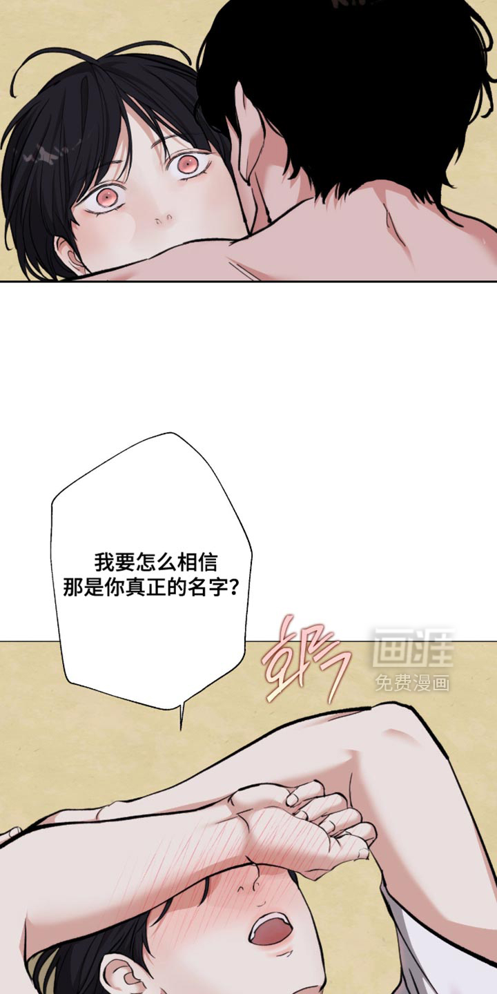 第103话4