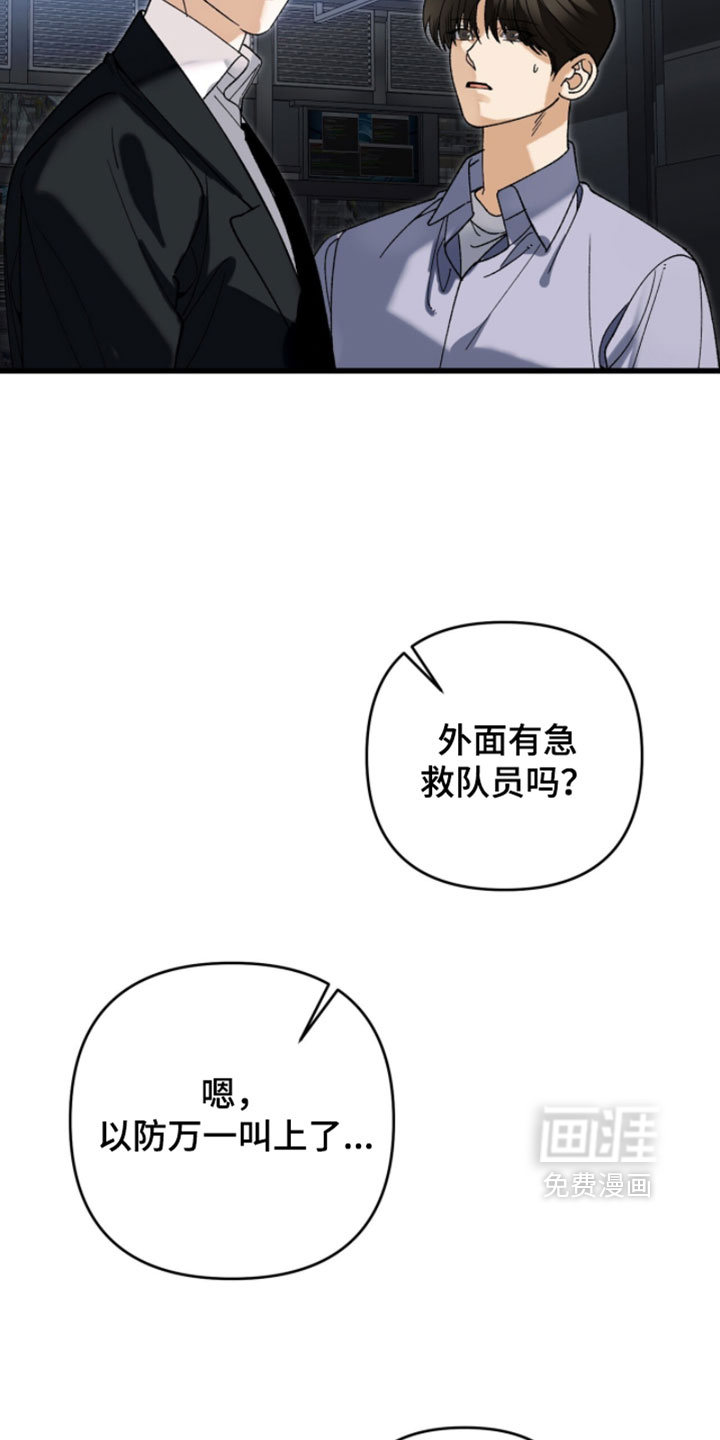 第145话32