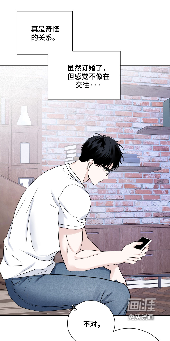 第111话3