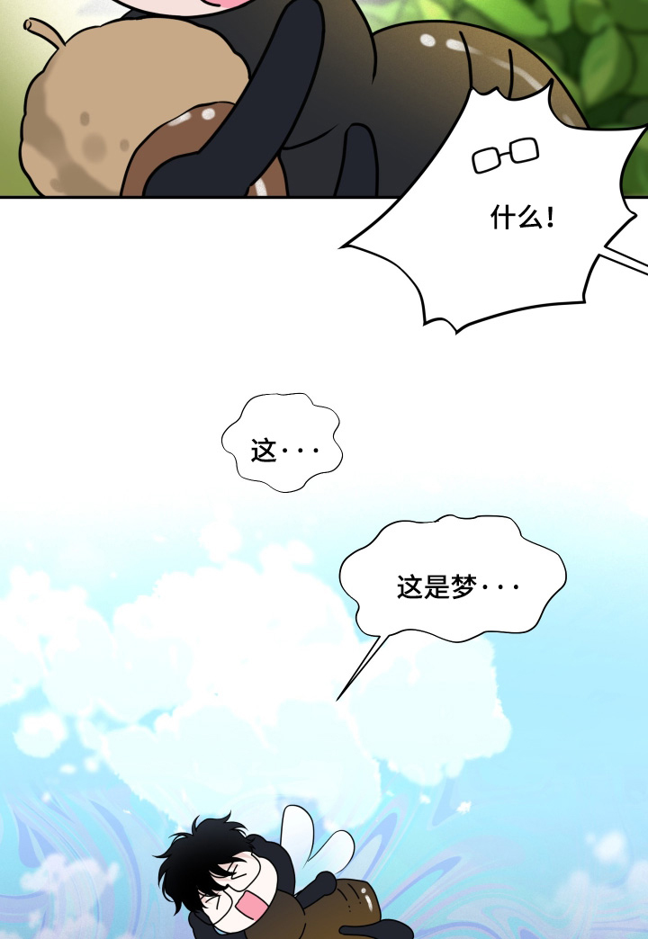 第111话10