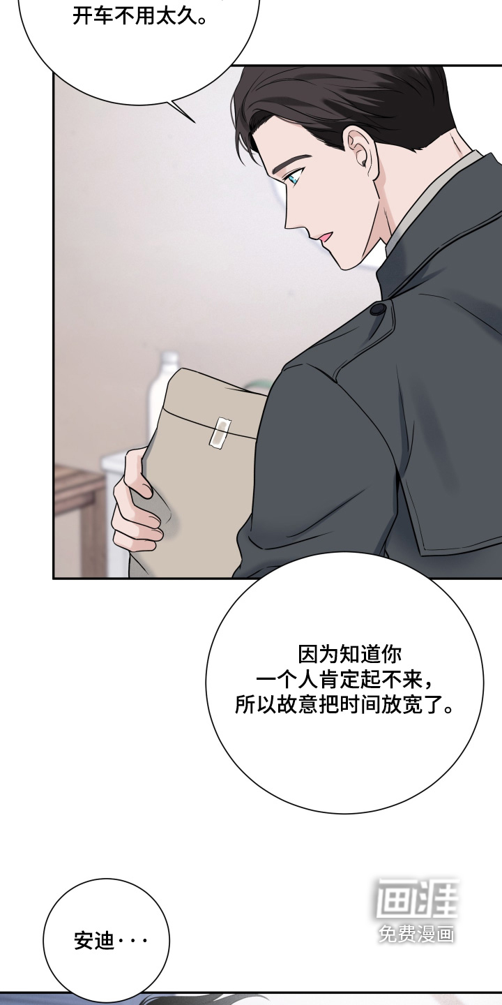 第111话17