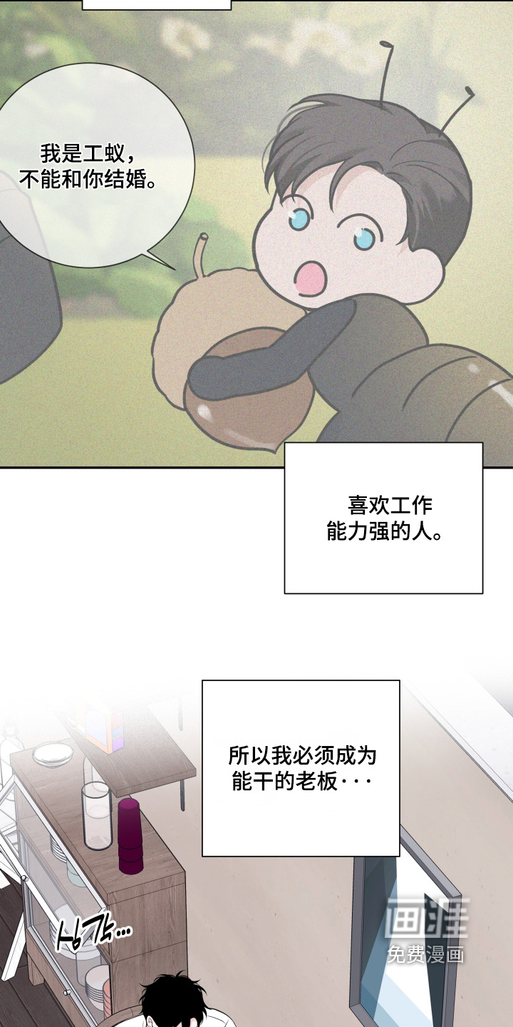 第111话21