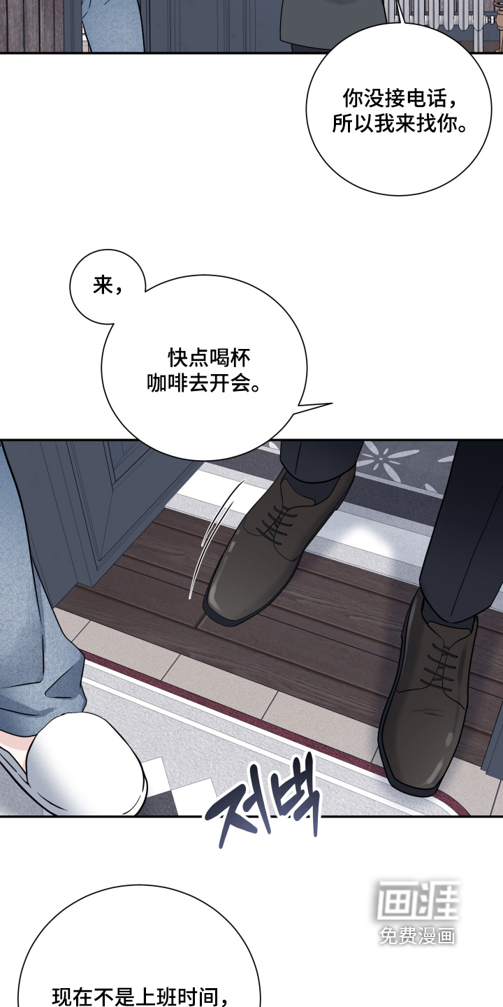 第111话16