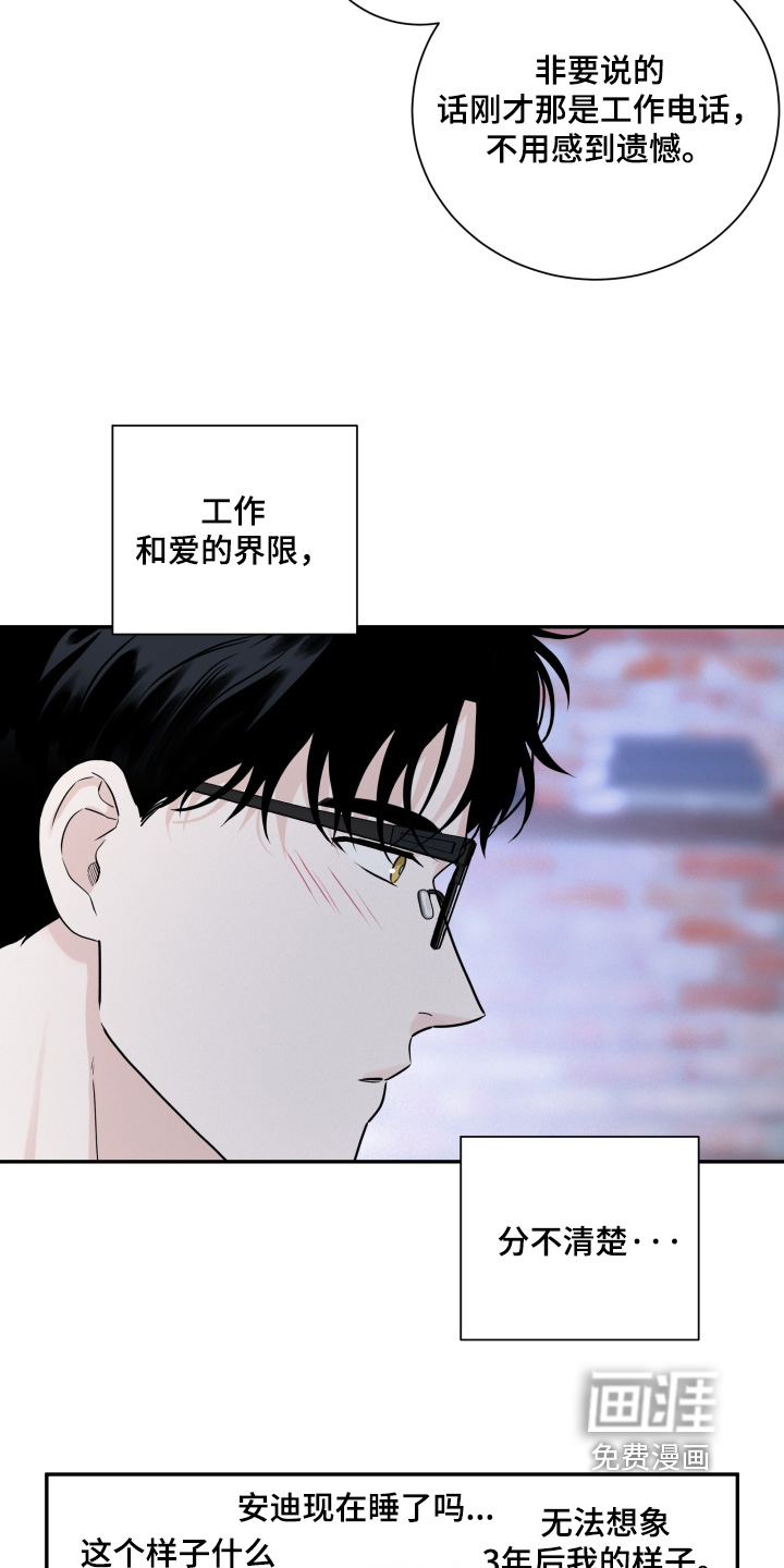 第111话4