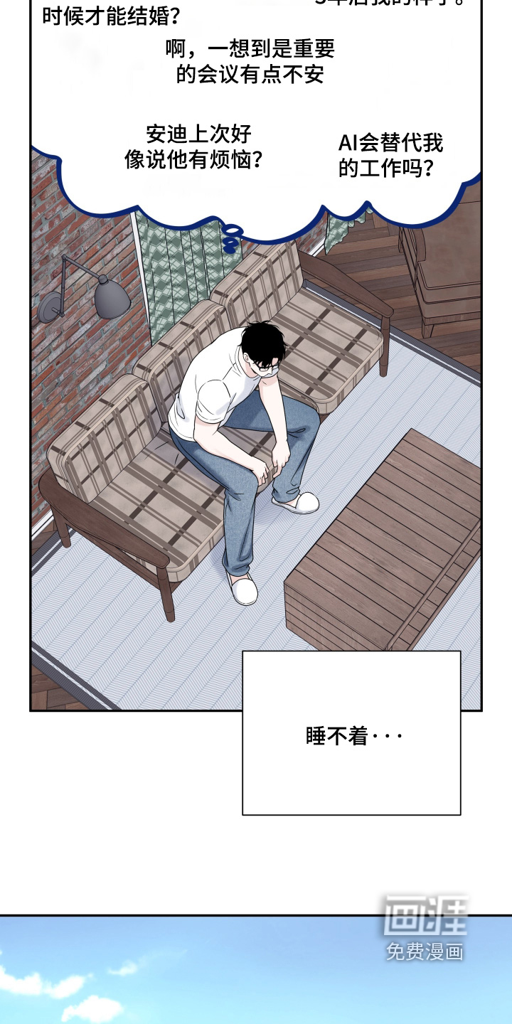 第111话5