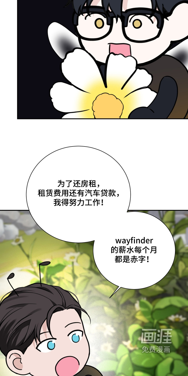 第111话9
