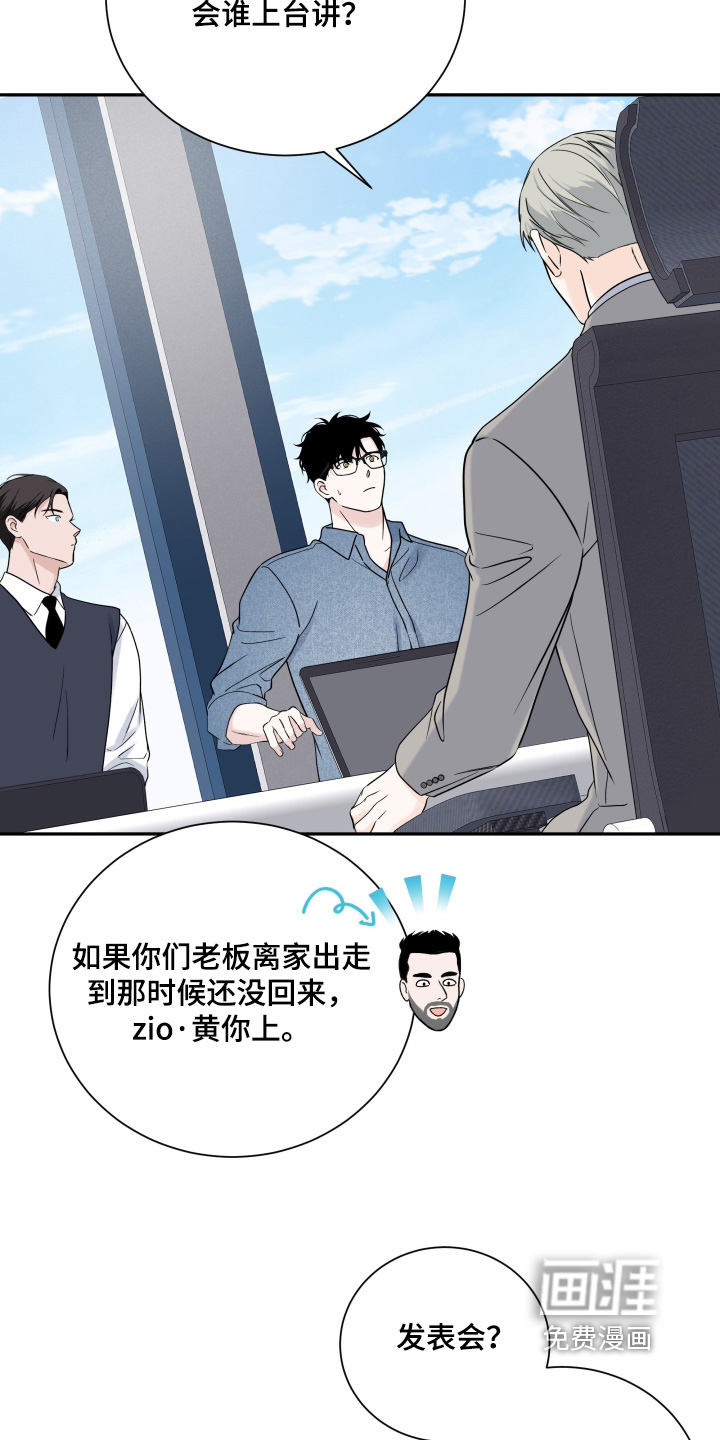 第112话22