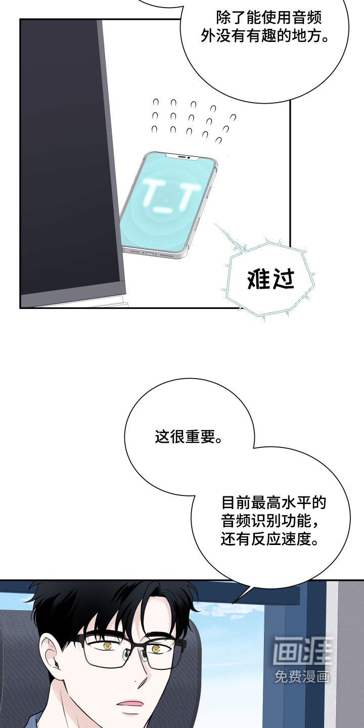 第112话20