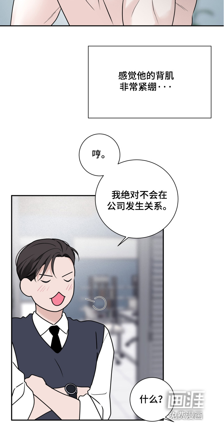 第112话8