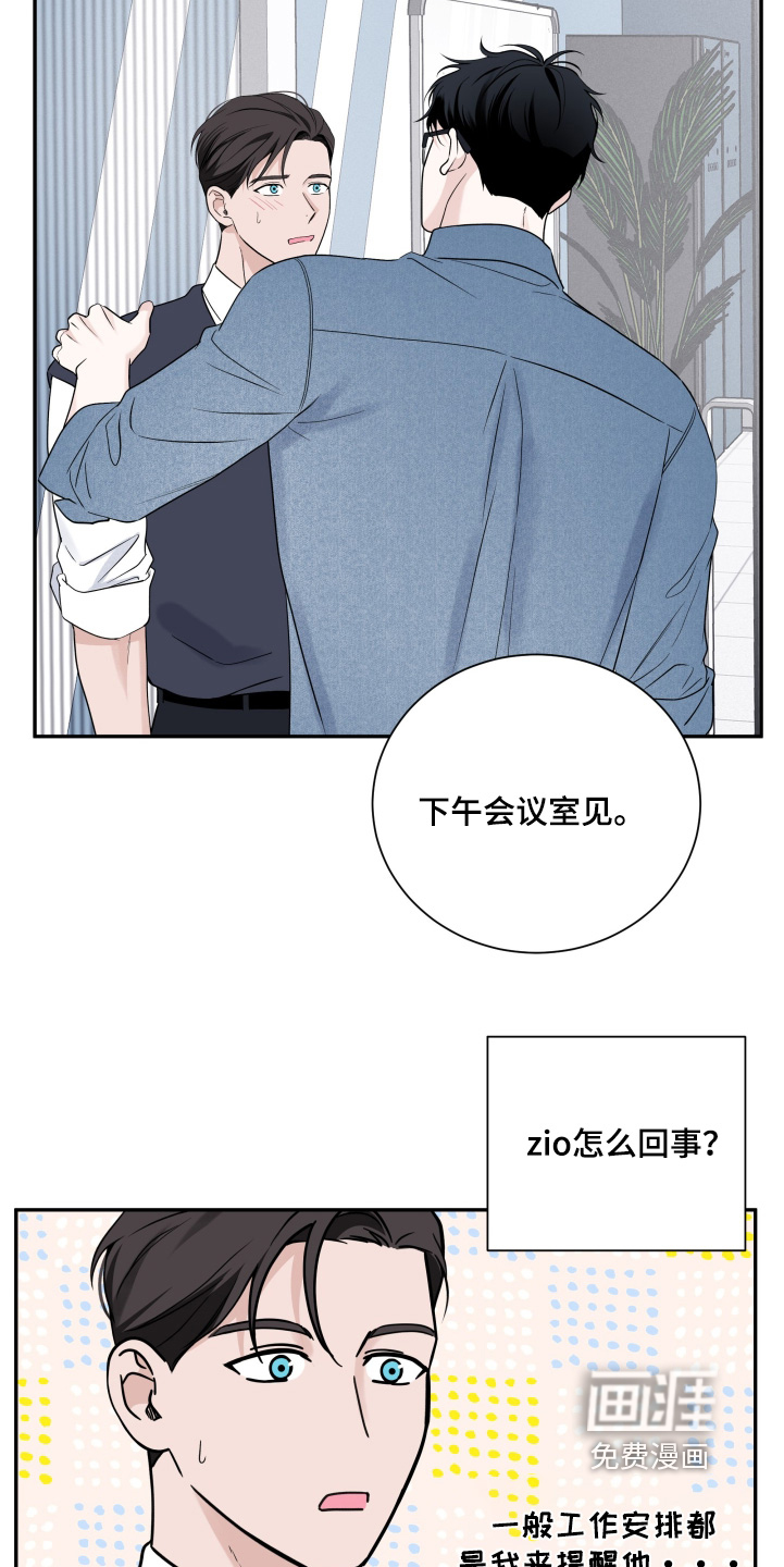 第112话11