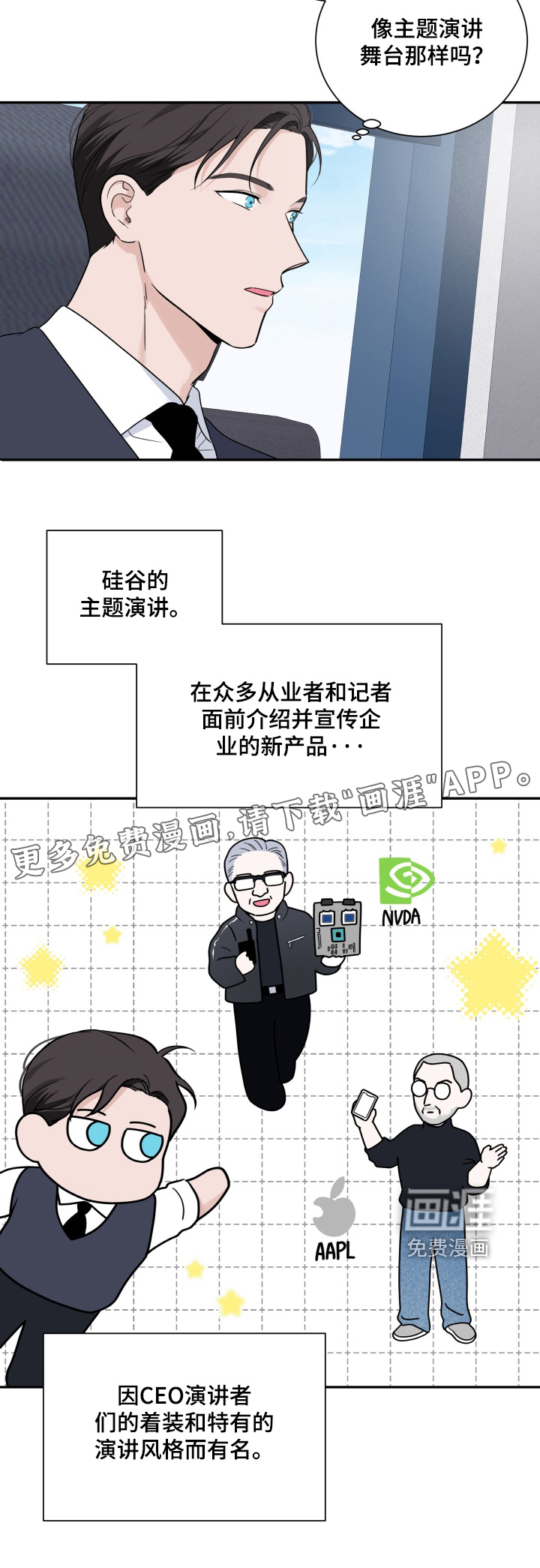 第112话23