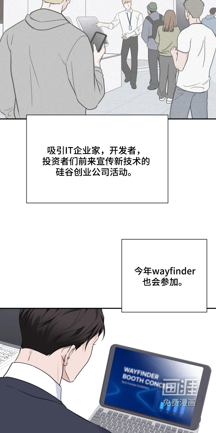 第112话18