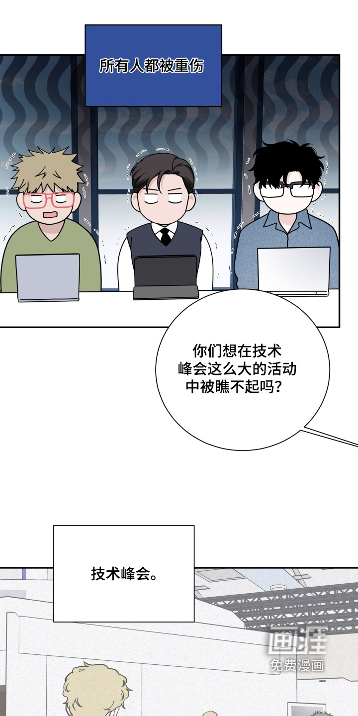 第112话17