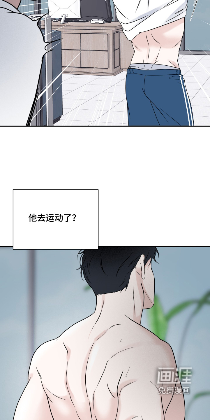 第112话7