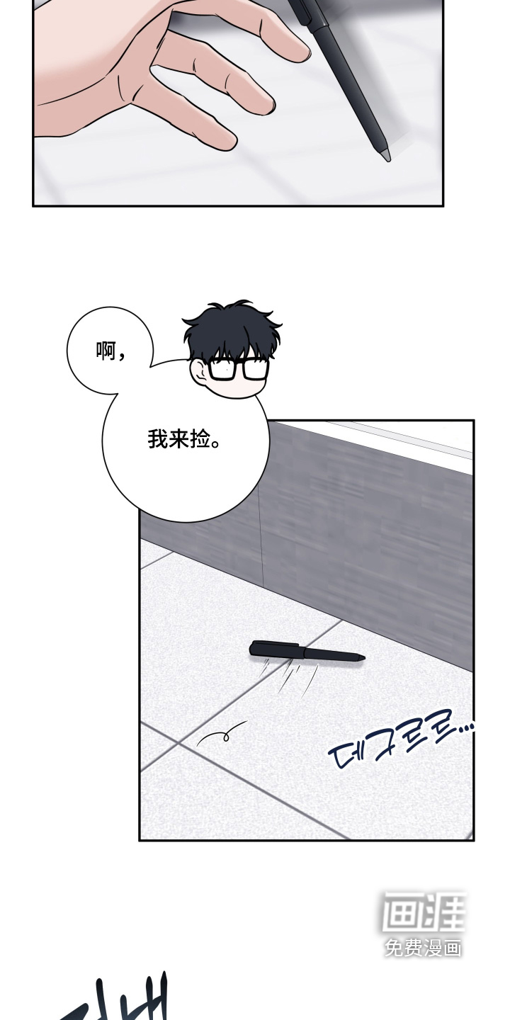第115话6