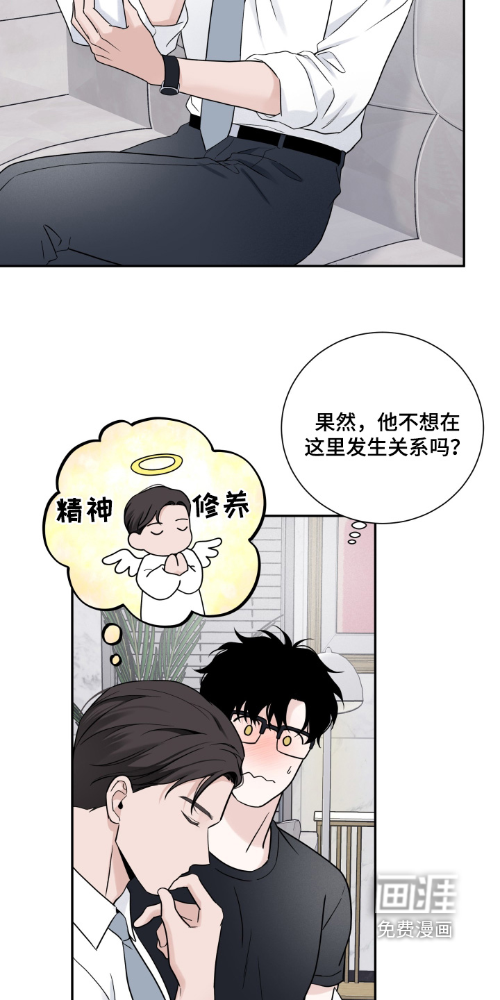 第115话4