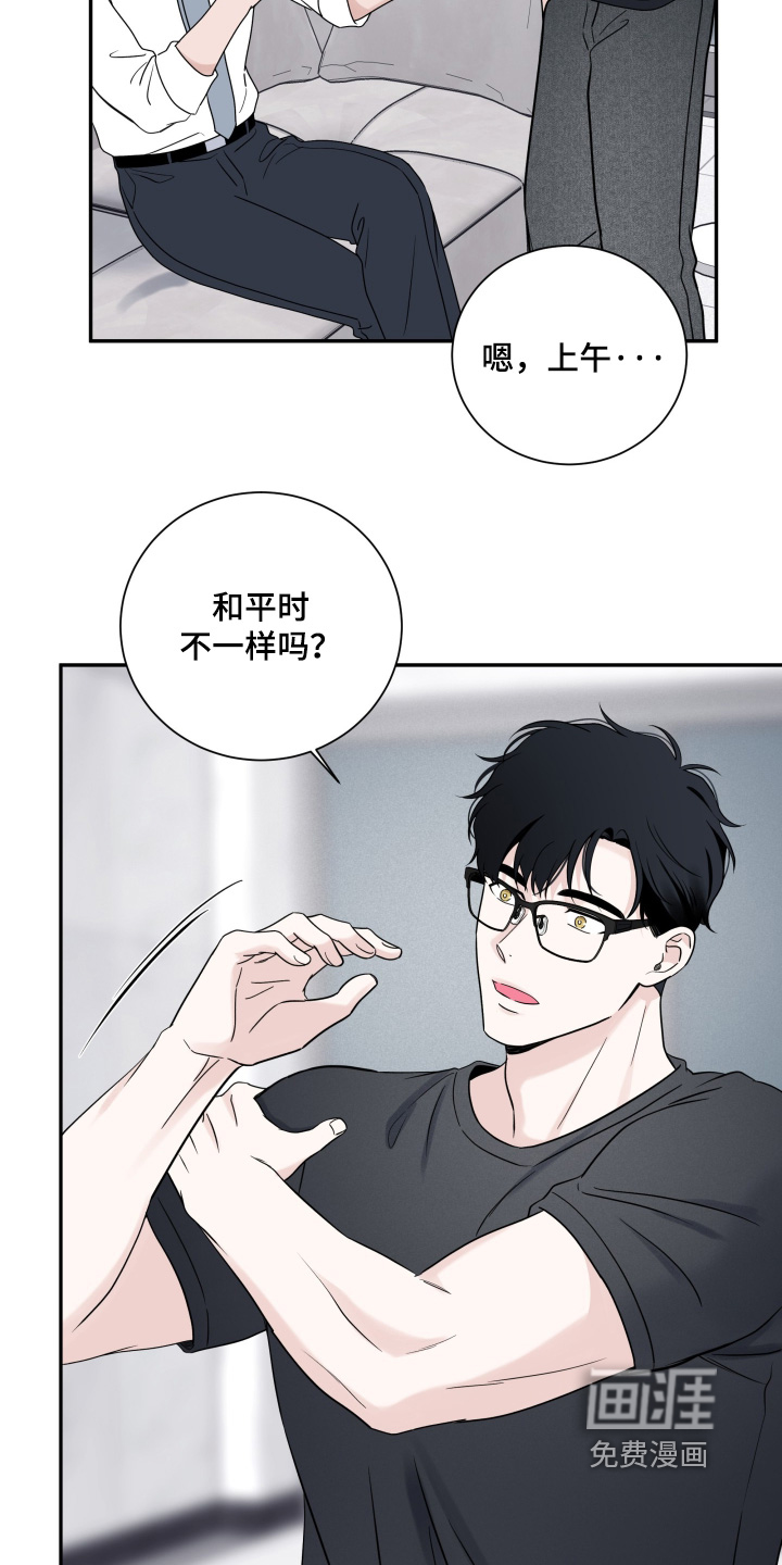 第115话10