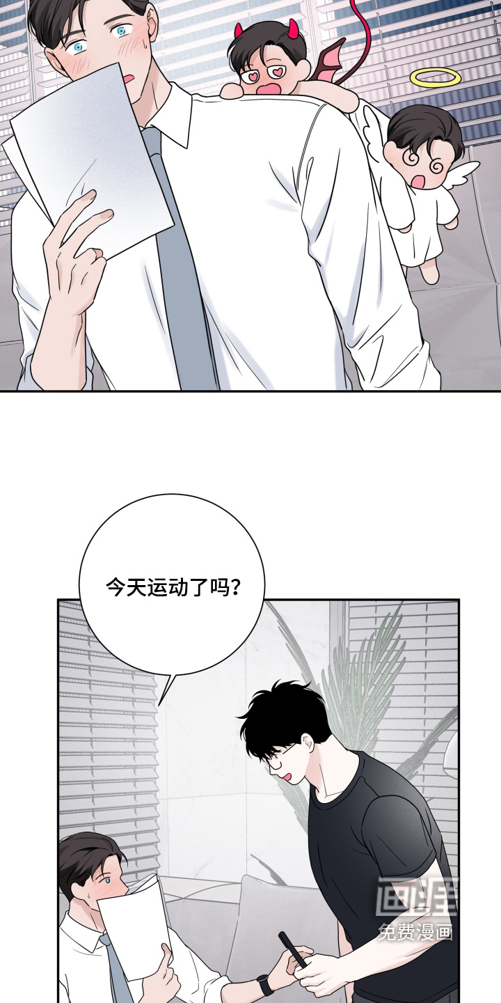 第115话9
