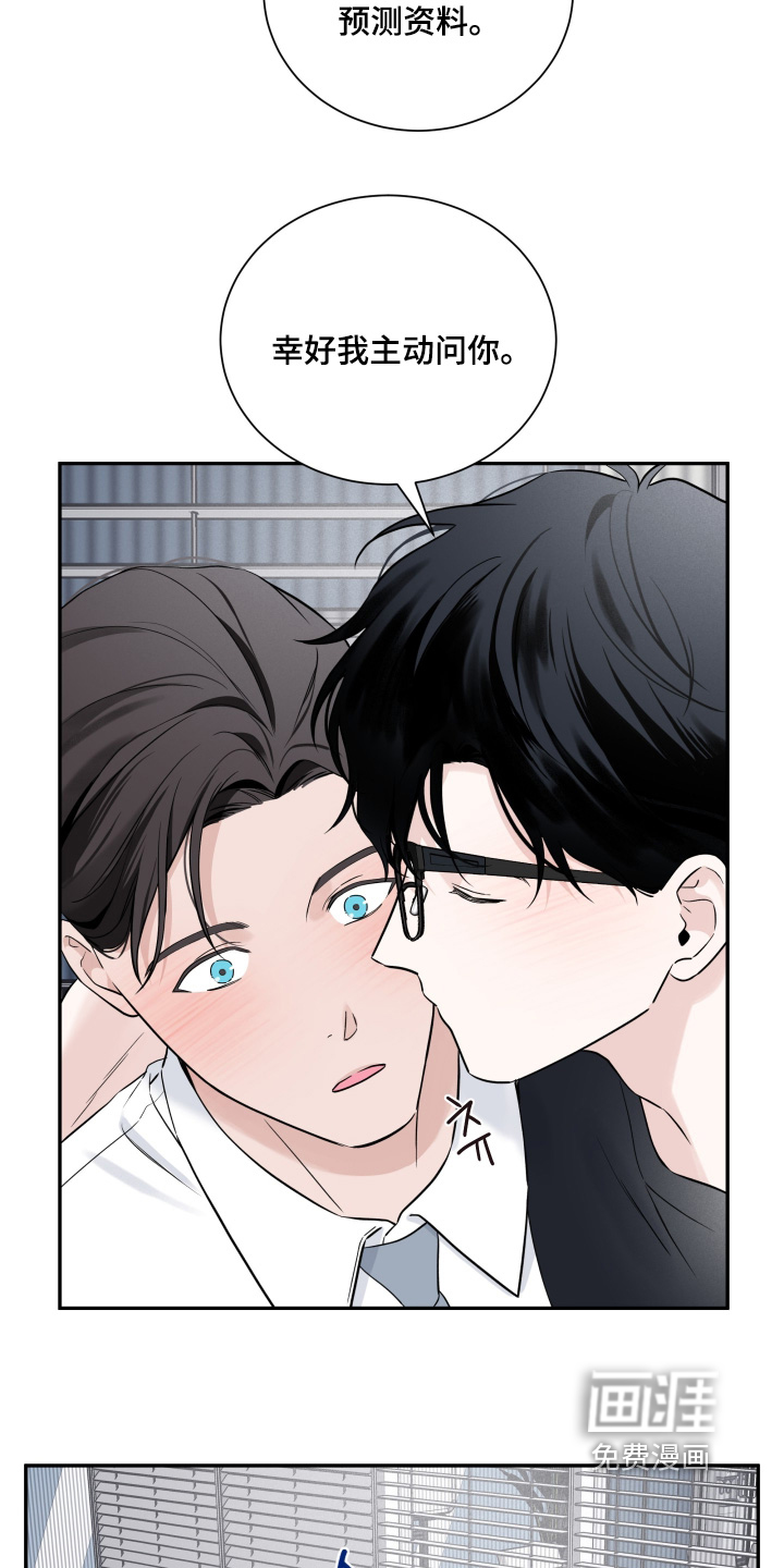 第115话2