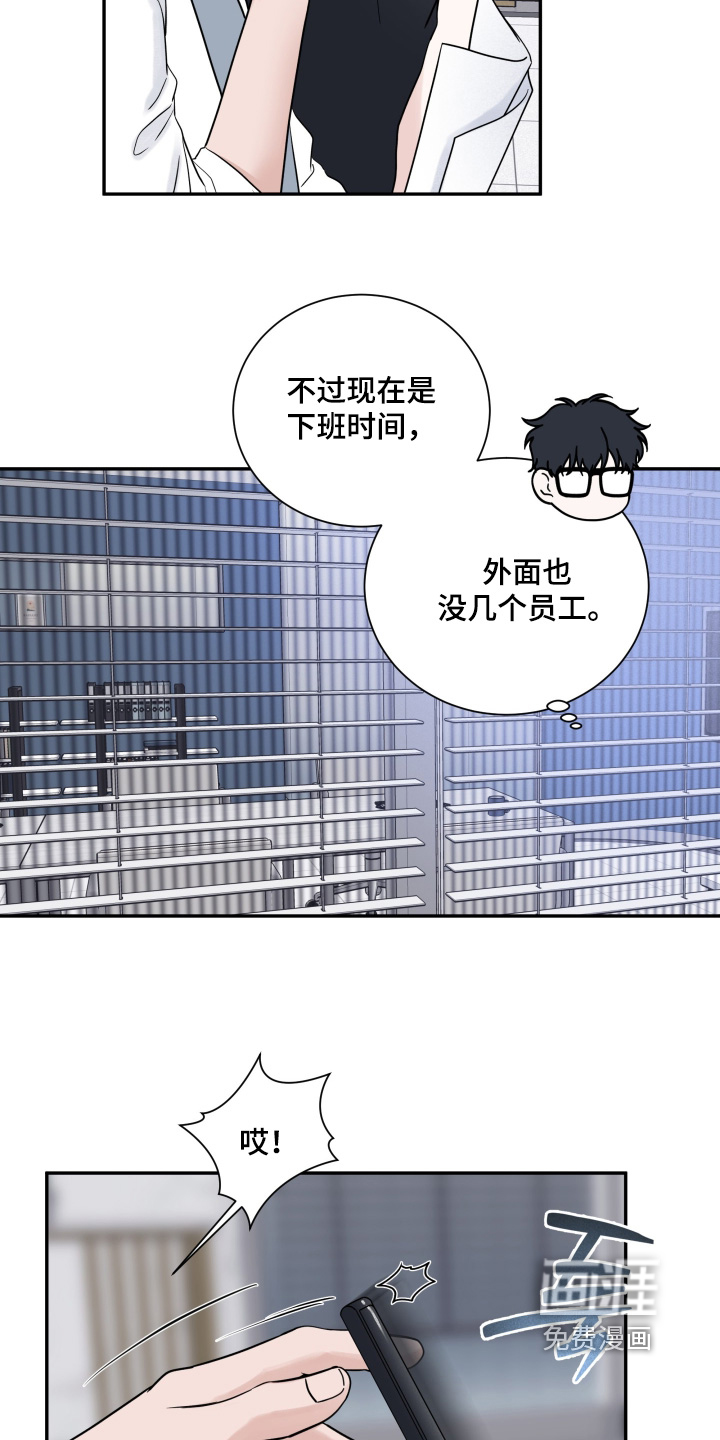 第115话5