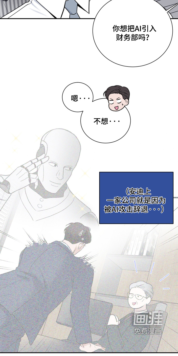 第114话12