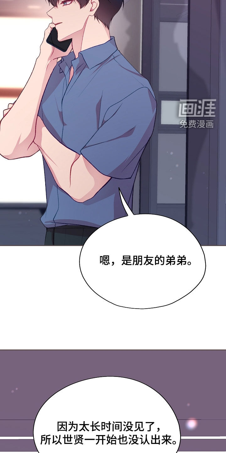 第125话12