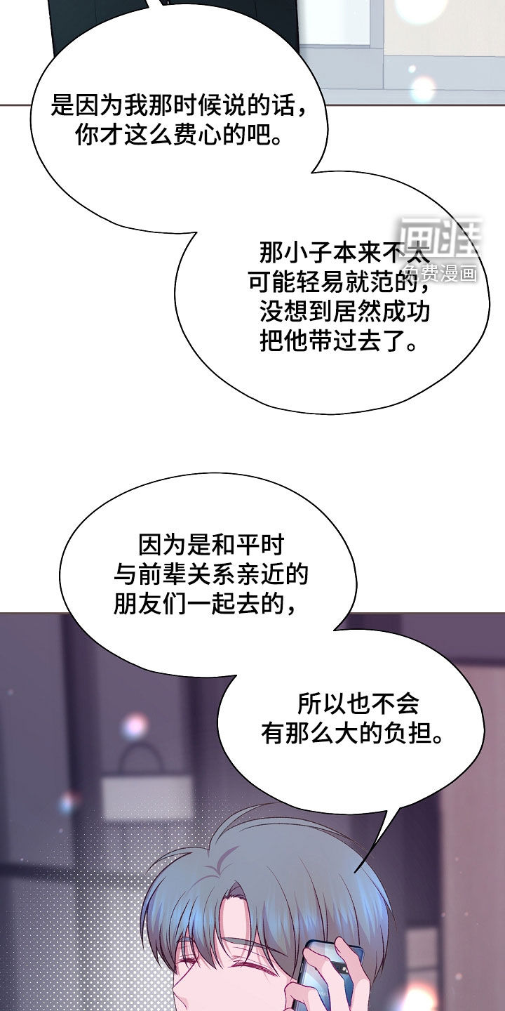 第125话6