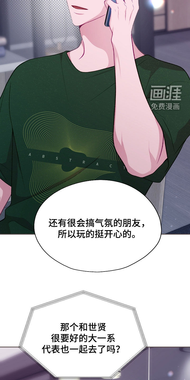 第125话7