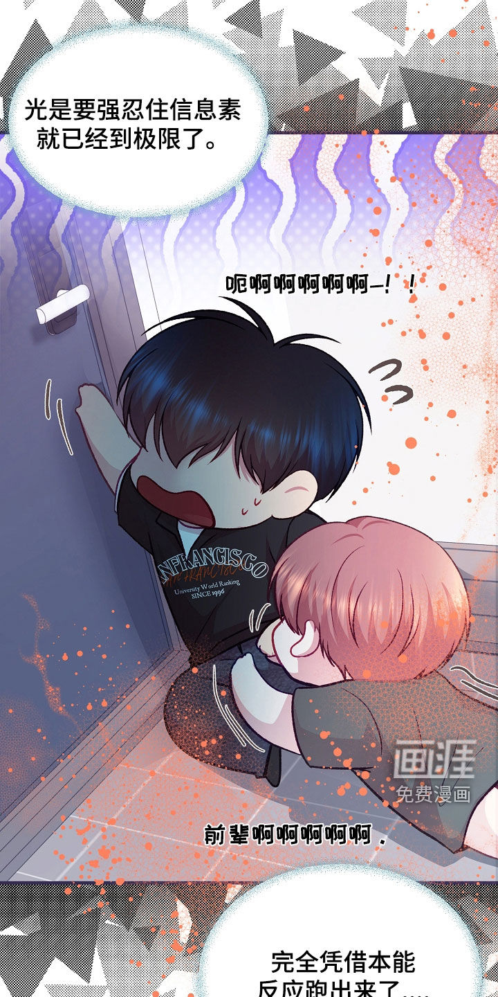 第125话26
