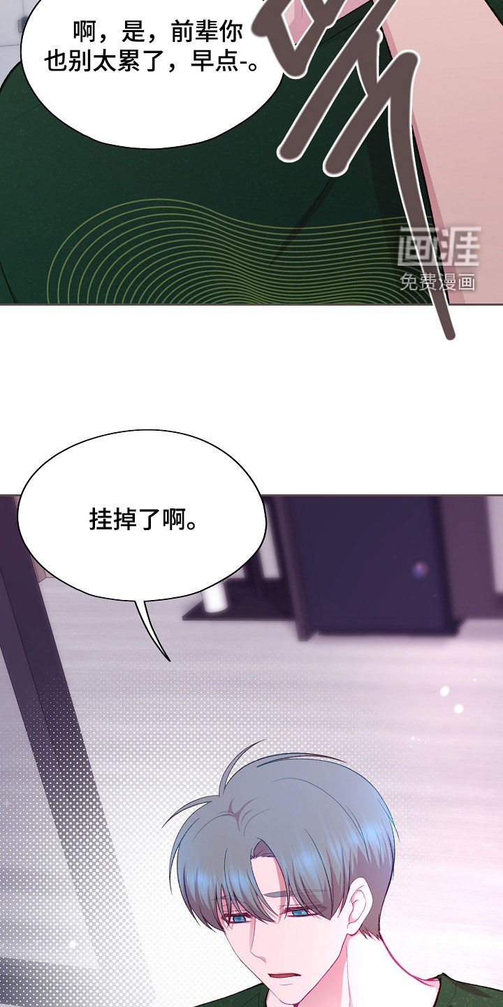 第125话16