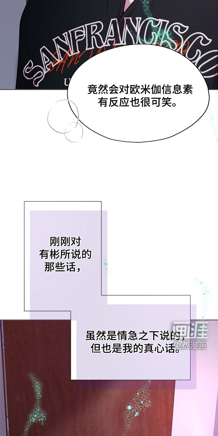 第125话32