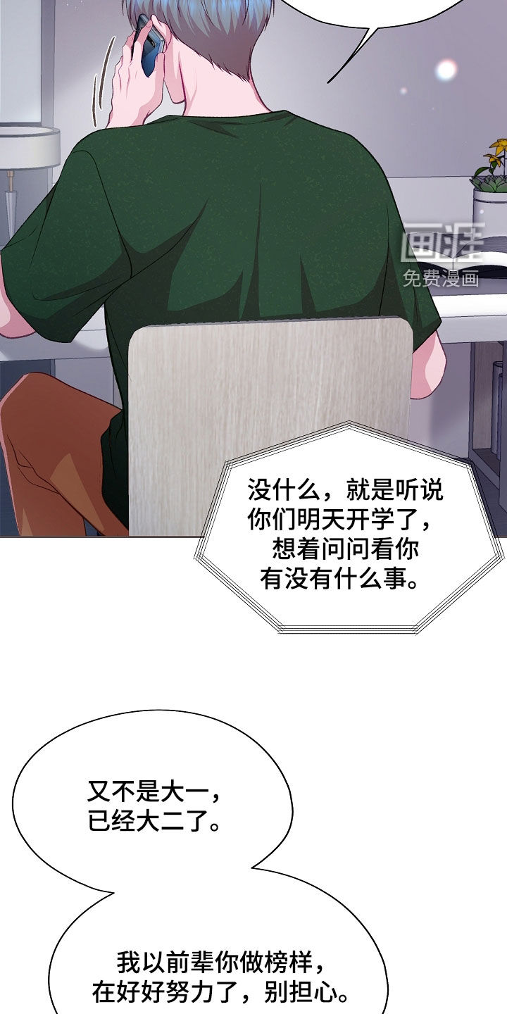 第125话3