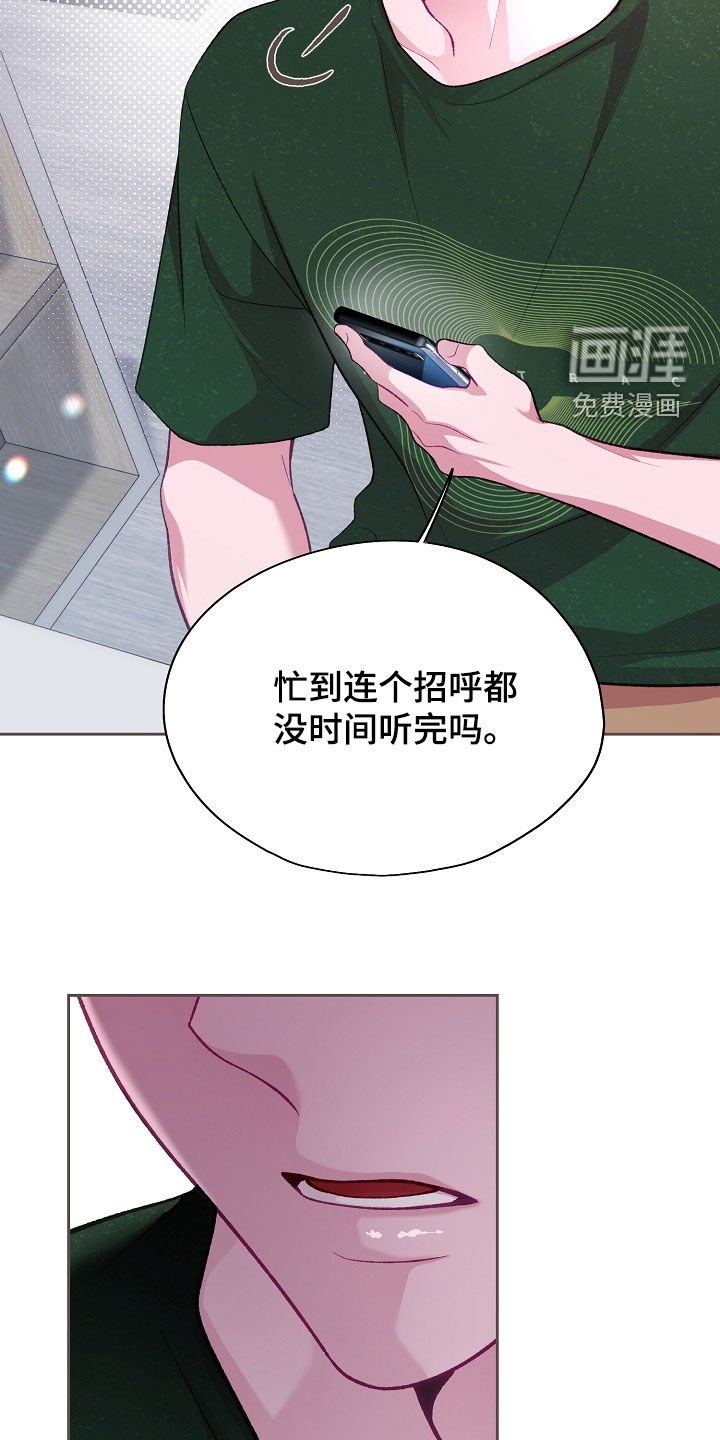 第125话17