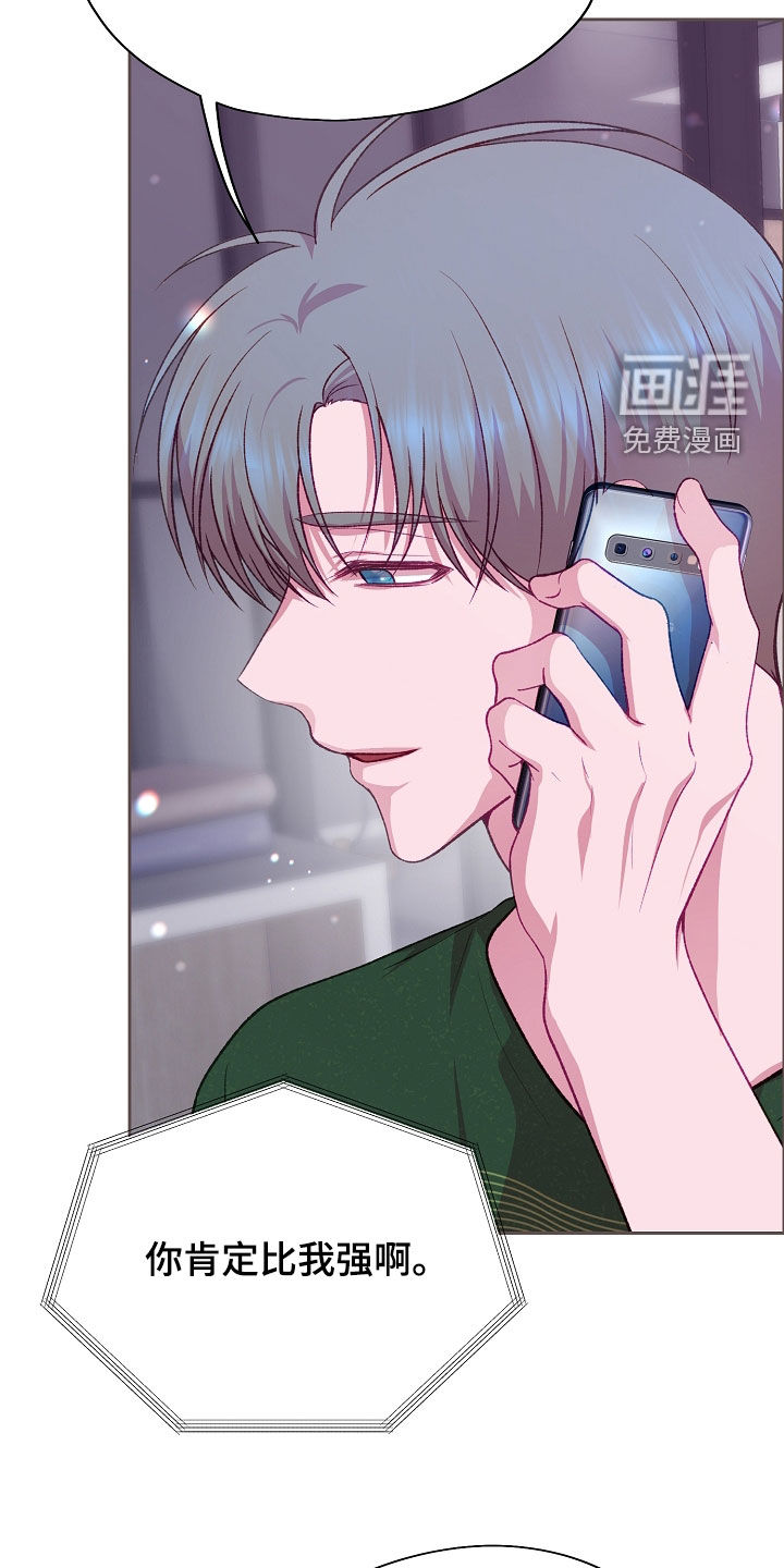 第125话4
