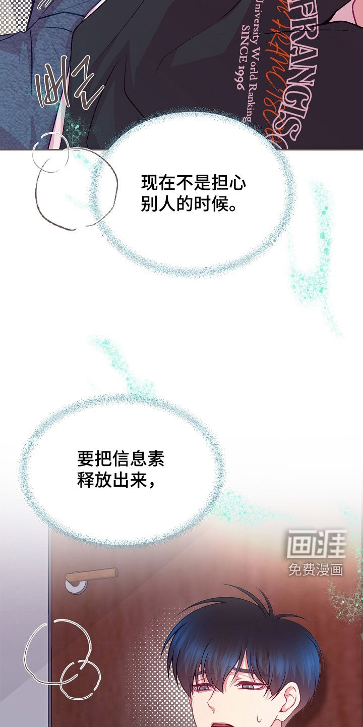 第125话29