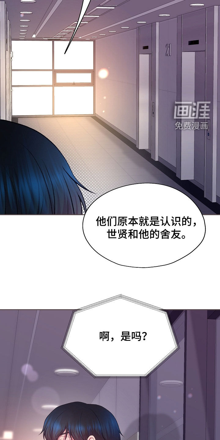 第125话11