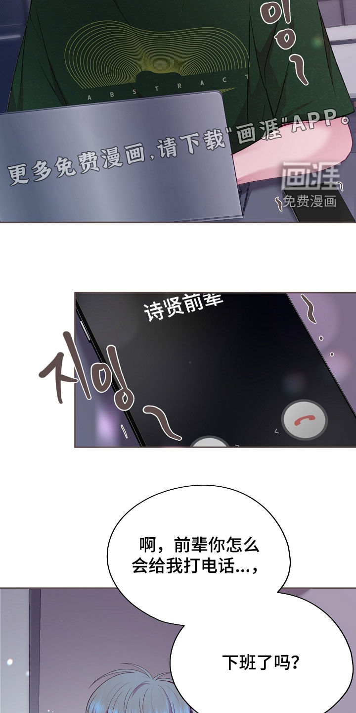 第125话2