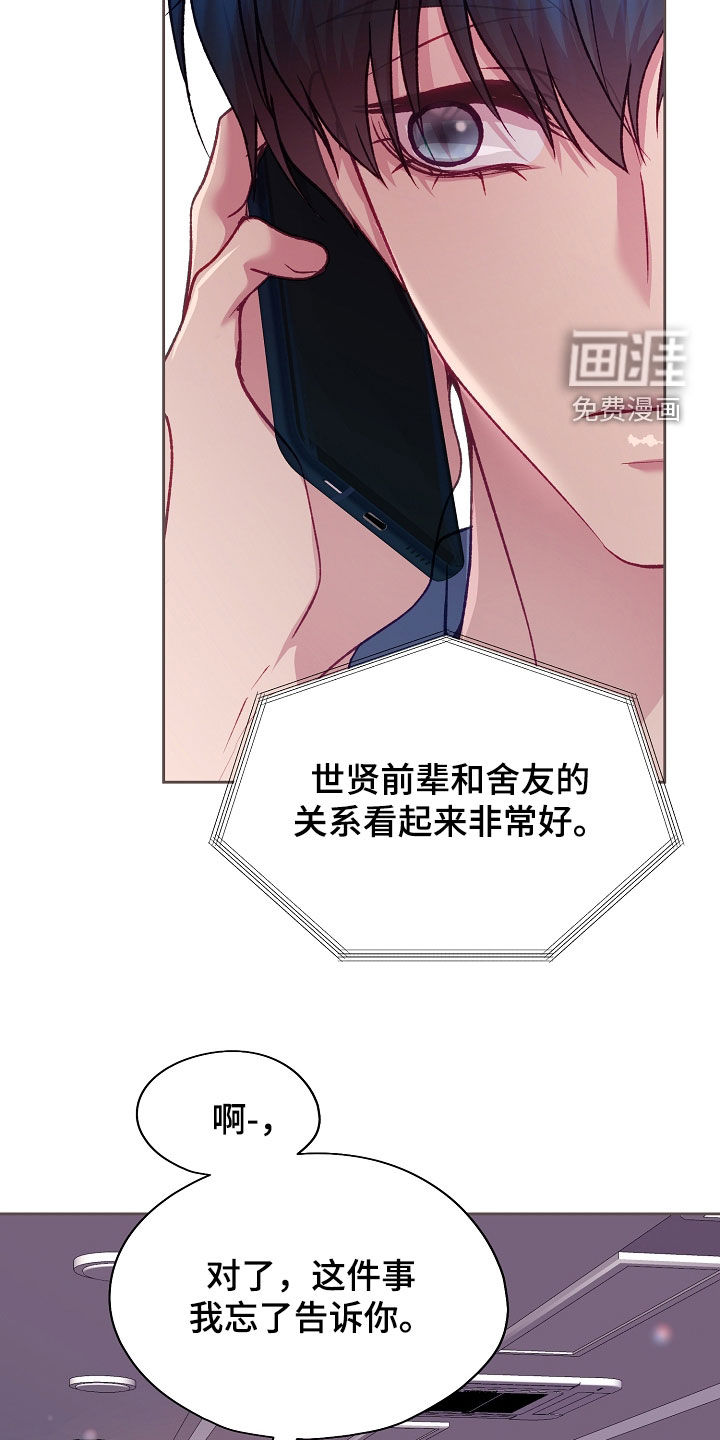第125话10