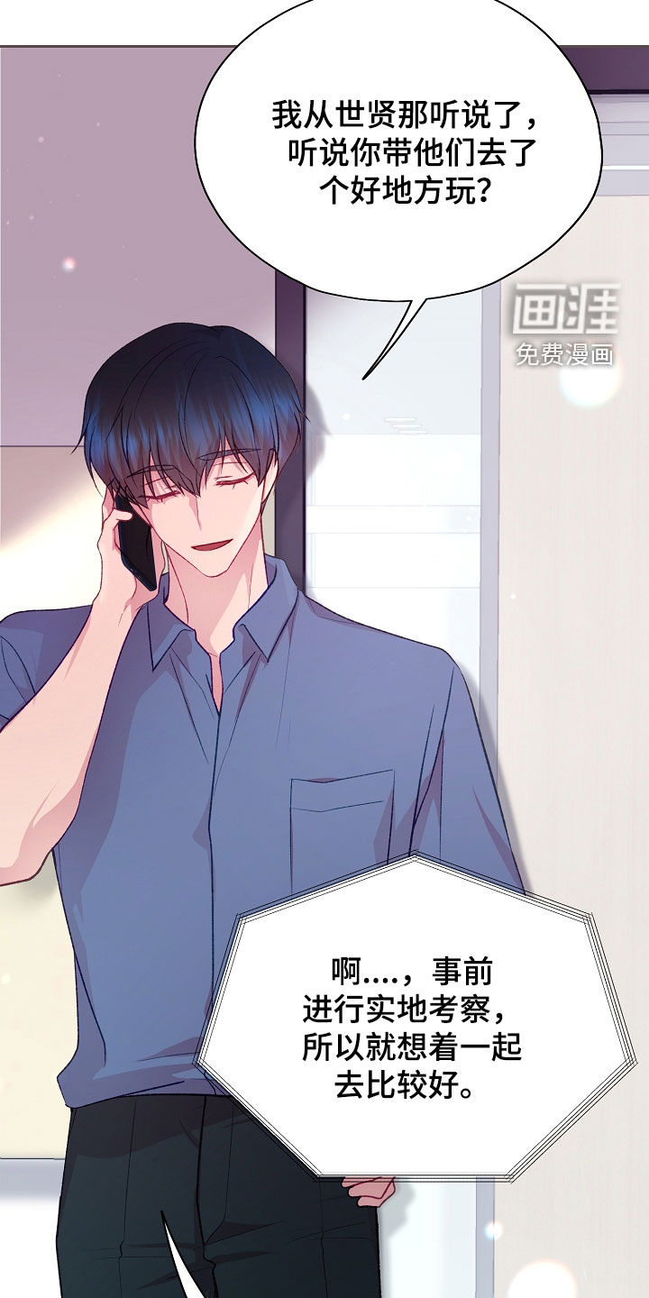 第125话5