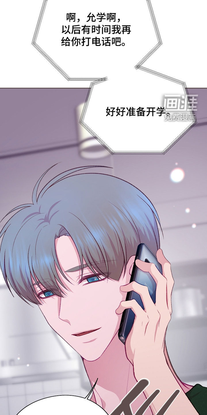 第125话15